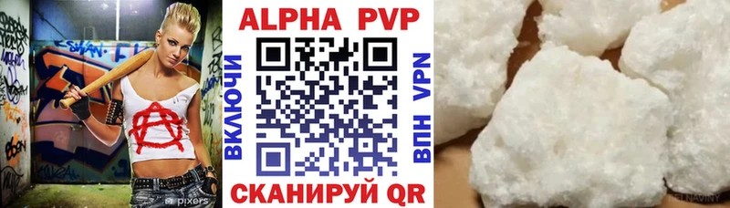 A PVP крисы CK Южно-Сухокумск