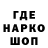 ГАШИШ гарик OmegaKnightGTX
