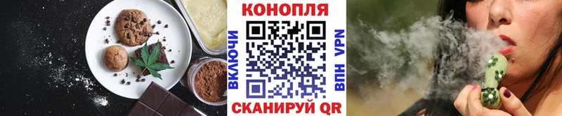 Печенье с ТГК марихуана  мега ТОР  Южно-Сухокумск 