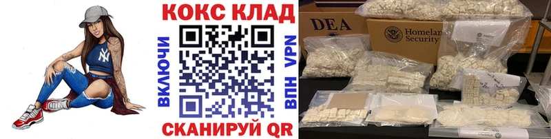 COCAIN 99%  Южно-Сухокумск 