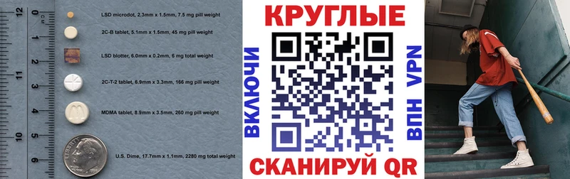 что такое наркотик  Южно-Сухокумск  даркнет официальный сайт  Ecstasy 280 MDMA  hydra ссылки 