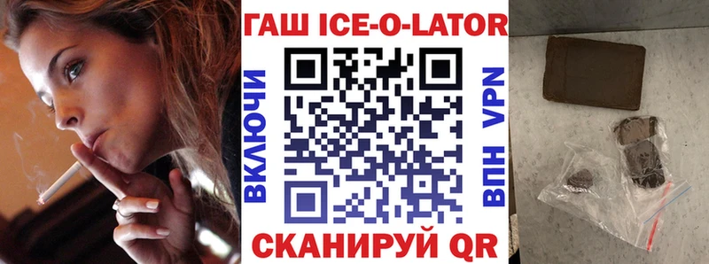закладка  Южно-Сухокумск  ГАШ хэш 