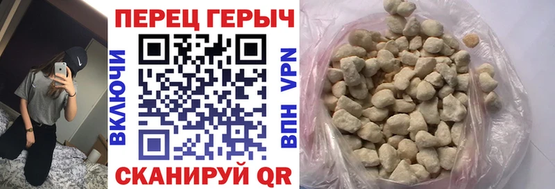 ГЕРОИН VHQ  как найти   Южно-Сухокумск 