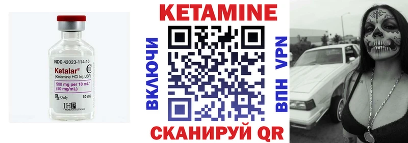 Кетамин VHQ  МЕГА как зайти  Южно-Сухокумск  как найти наркотики 