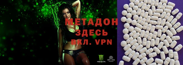 мет Верхний Тагил