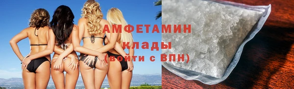 эйфоретик Верея