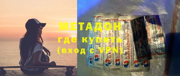 мет Верхний Тагил