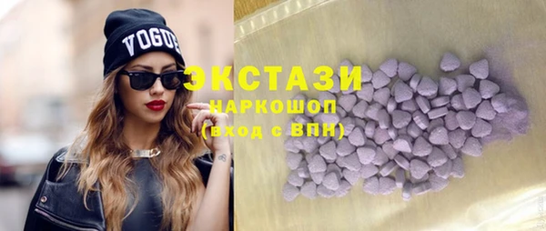 эйфоретик Верея