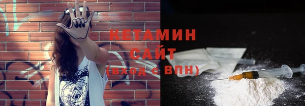 кристаллы Верхнеуральск