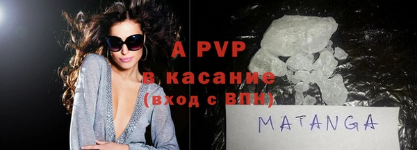 мет Верхний Тагил
