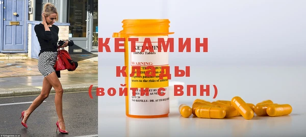 кристаллы Верхнеуральск