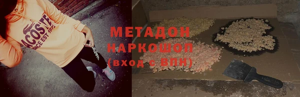 кристаллы Верхнеуральск