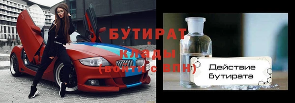 кристаллы Верхнеуральск