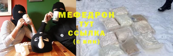 эйфоретик Верея