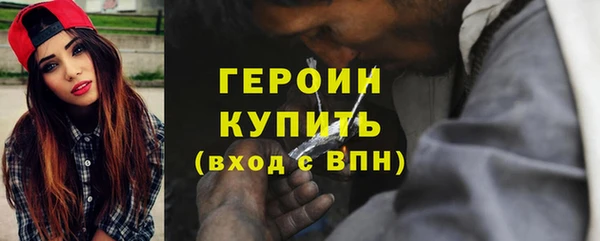 кристаллы Верхнеуральск