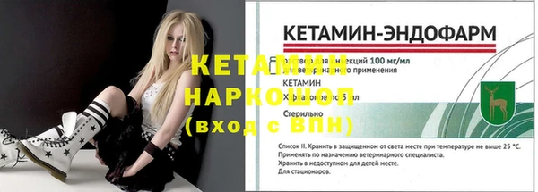 кристаллы Верхнеуральск