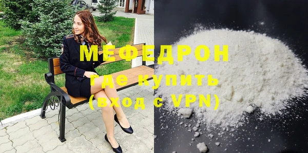 мет Верхний Тагил