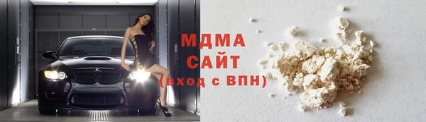кристаллы Верхнеуральск