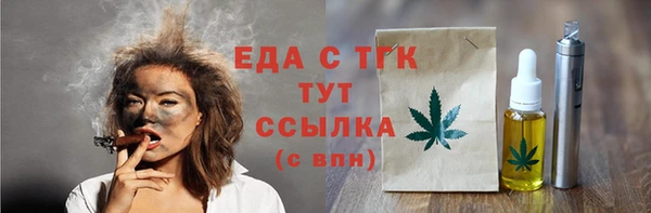 кристаллы Верхнеуральск
