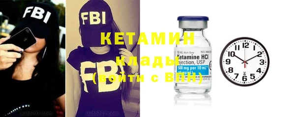 кристаллы Верхнеуральск
