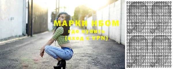 эйфоретик Верея