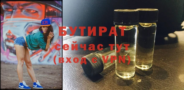 эйфоретик Верея