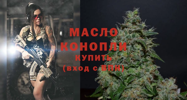 мет Верхний Тагил