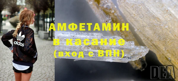 кристаллы Верхнеуральск