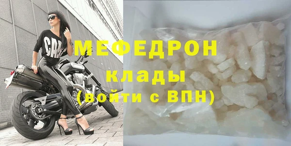 эйфоретик Верея