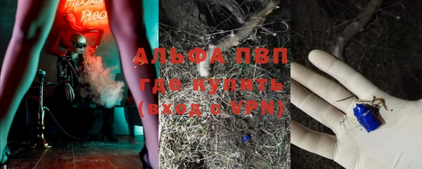 мет Верхний Тагил