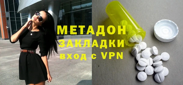 кристаллы Верхнеуральск
