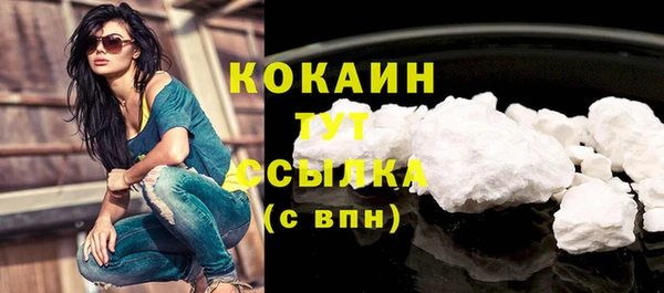 эйфоретик Верея