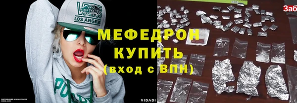 эйфоретик Верея