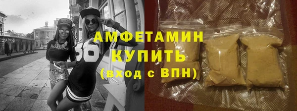 мет Верхний Тагил