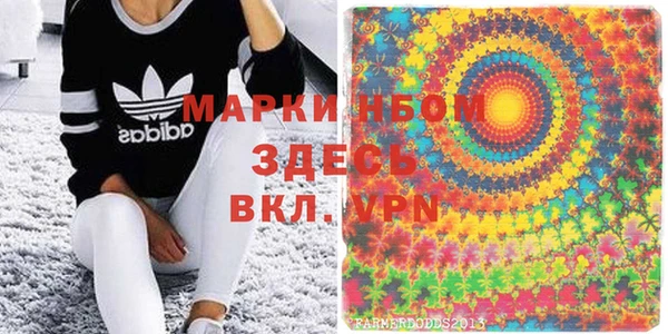 кристаллы Верхнеуральск