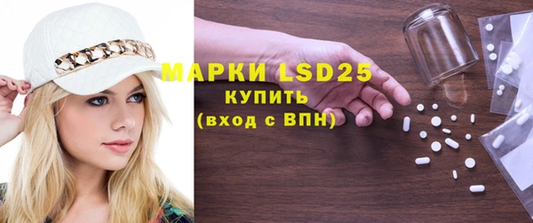 кристаллы Верхнеуральск