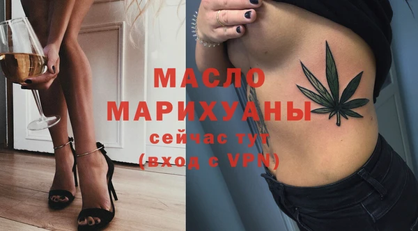 кристаллы Верхнеуральск