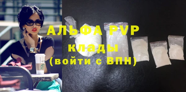 кристаллы Верхнеуральск