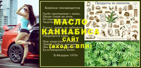 мет Верхний Тагил