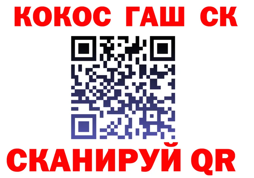 A PVP СК КРИС маркетплейс shop kraken Южно-Сухокумск