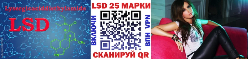 ЛСД экстази кислота Южно-Сухокумск