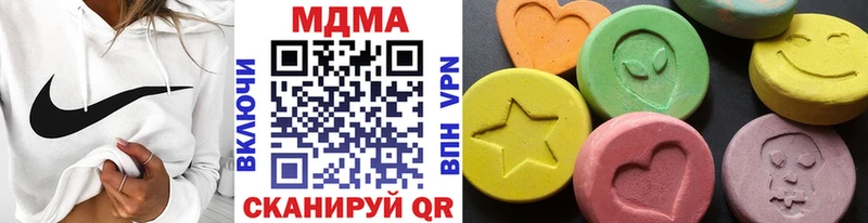 MDMA молли  Южно-Сухокумск 
