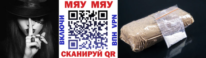Мефедрон 4 MMC  это клад  Южно-Сухокумск 