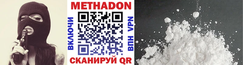 Метадон белоснежный  сайты даркнета телеграм  Южно-Сухокумск  где найти наркотики 