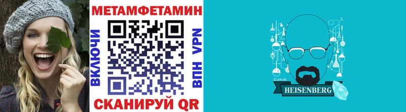 цена наркотик дарк нет формула Первитин мет Южно-Сухокумск
