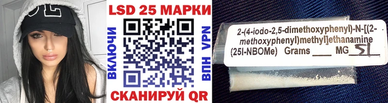магазин    гидра зеркало  Марки 25I-NBOMe 1,5мг  Южно-Сухокумск 
