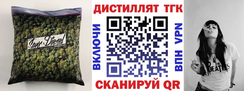 Дистиллят ТГК концентрат  darknet официальный сайт  Южно-Сухокумск 